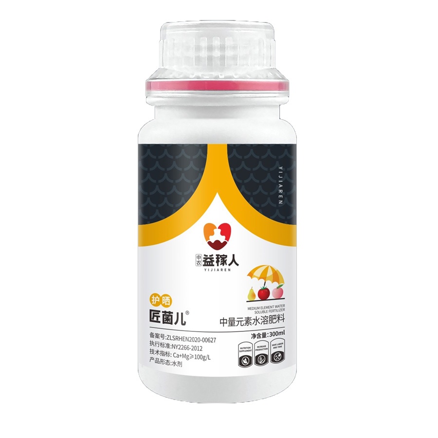 益稼人-匠菌兒護(hù)曬中量元素水融肥